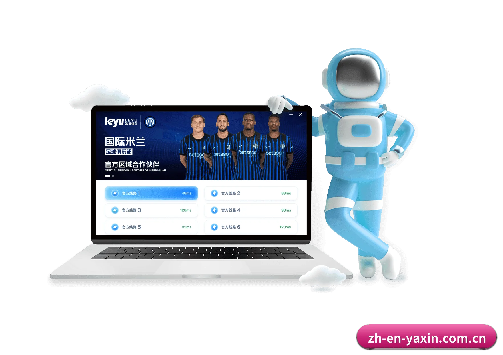 亚新体育 APP 界面 | HTHSports