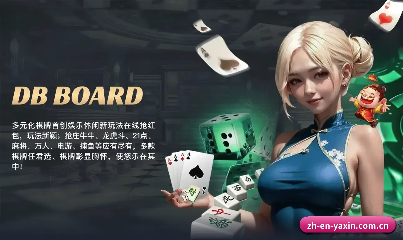 用结构化数据沉淀长期资产(HTHSports)